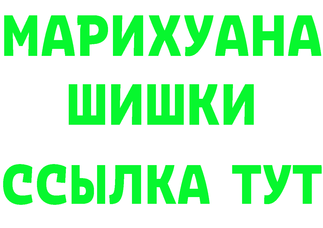 Амфетамин Premium зеркало это гидра Бирск